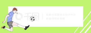 阿根廷中锋帕尼切利因伤缺席2026世界杯 法甲射手榜第1的遗憾